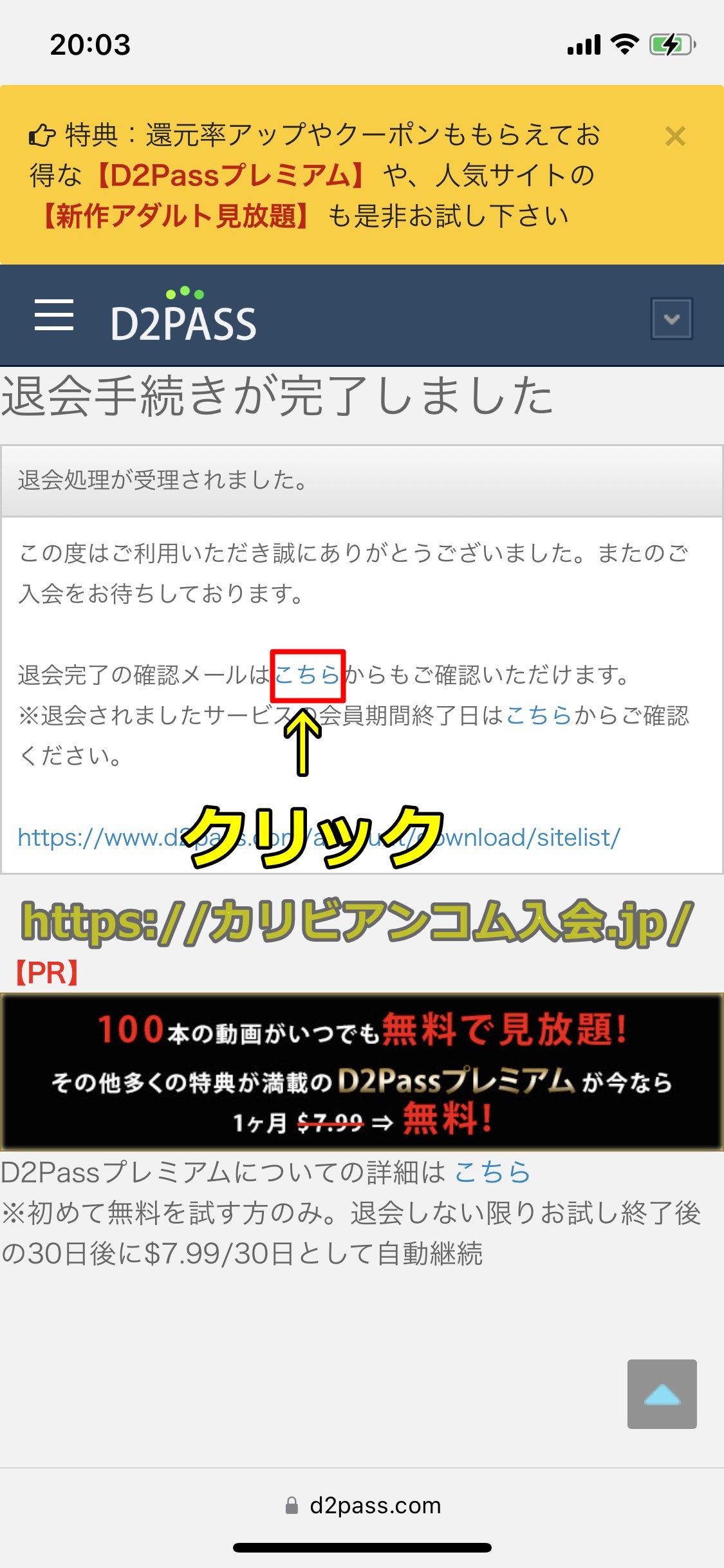 カリビアンコム