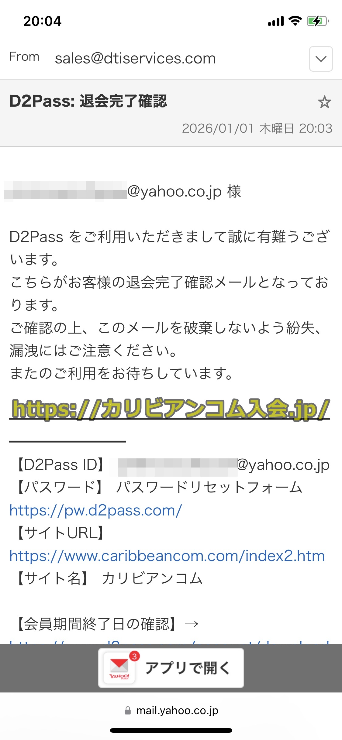カリビアンコム