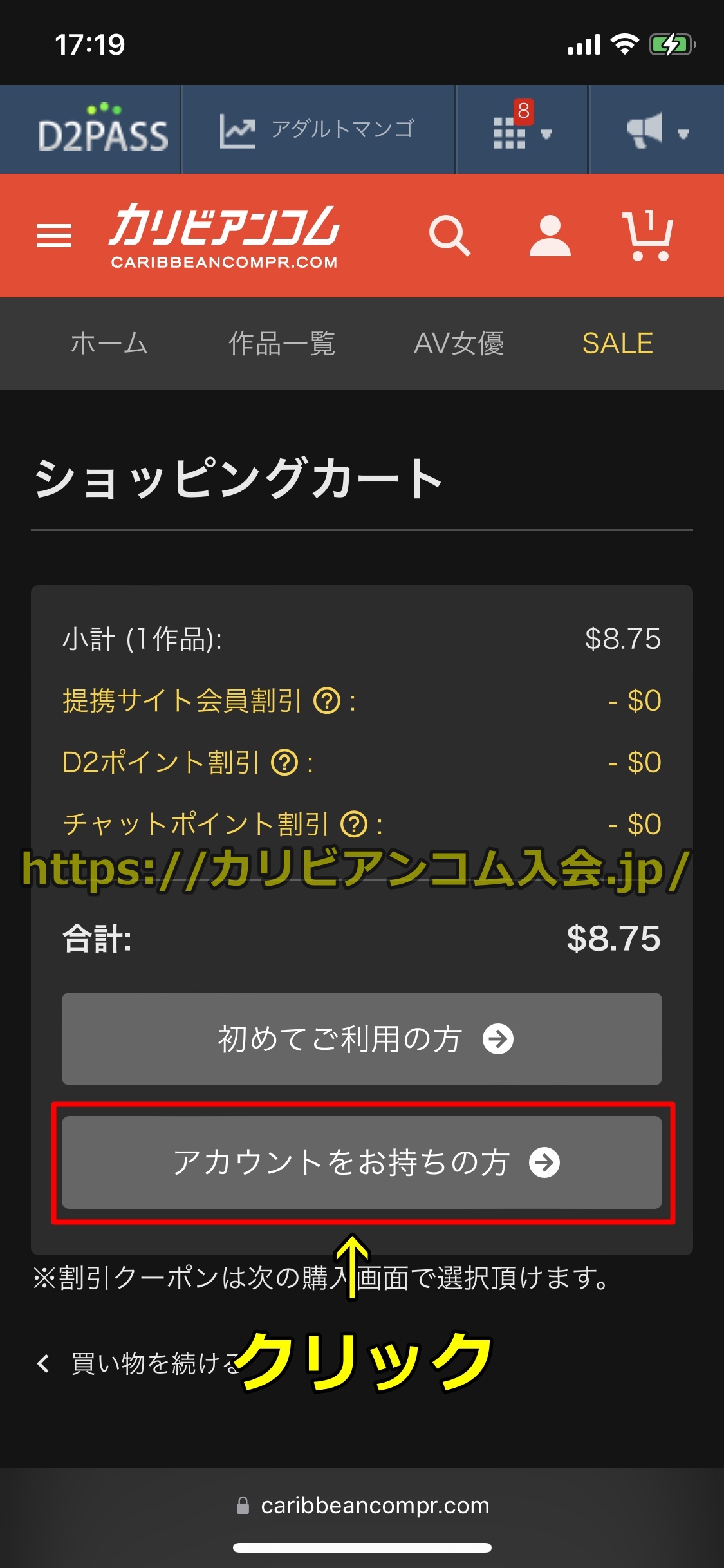 カリビアンコムプレミアム