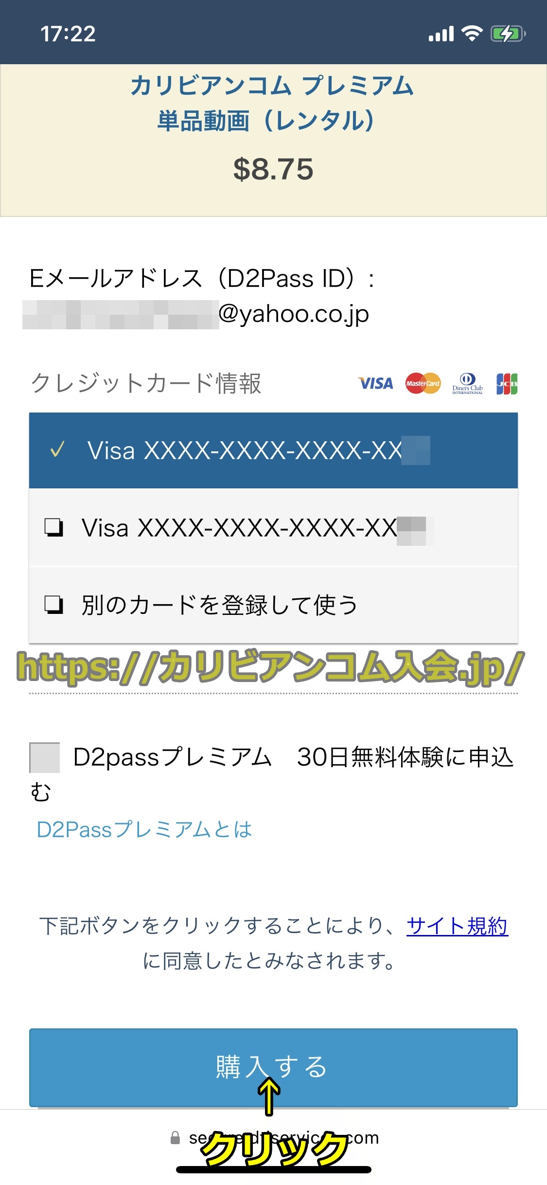 カリビアンコムプレミアム