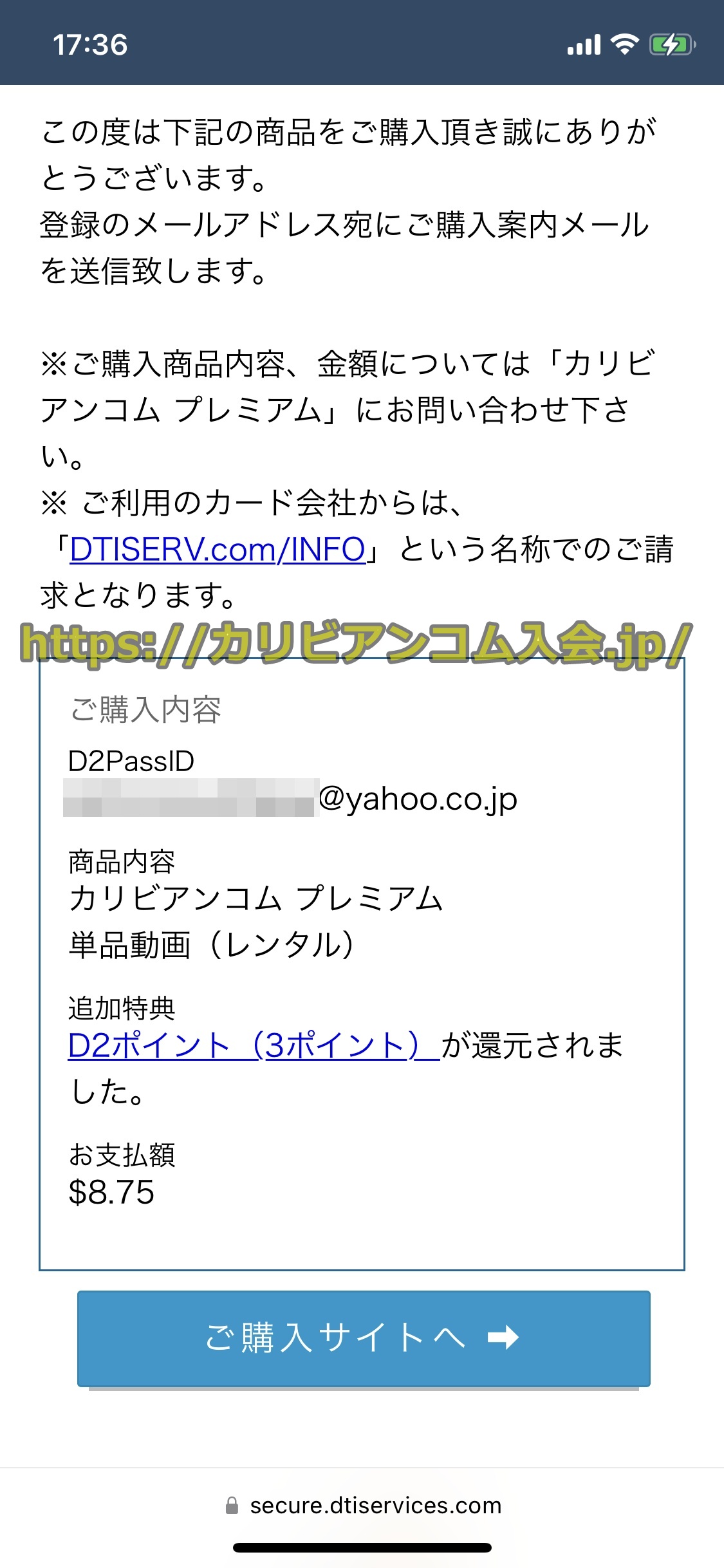カリビアンコムプレミアム