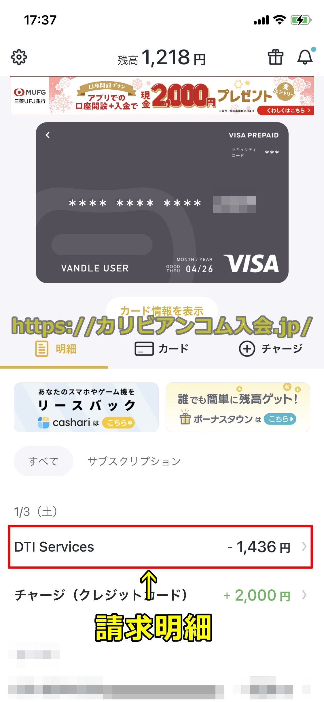 カリビアンコムプレミアム
