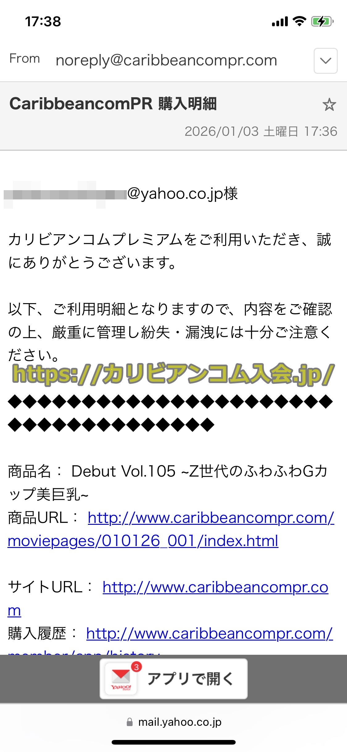 カリビアンコムプレミアム