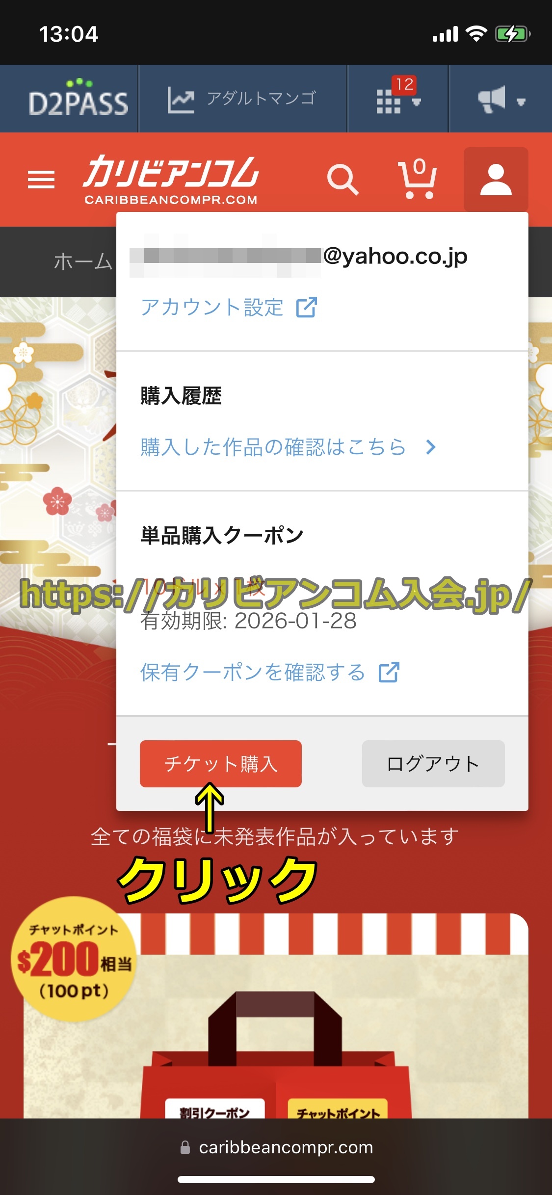 カリビアンコムプレミアム