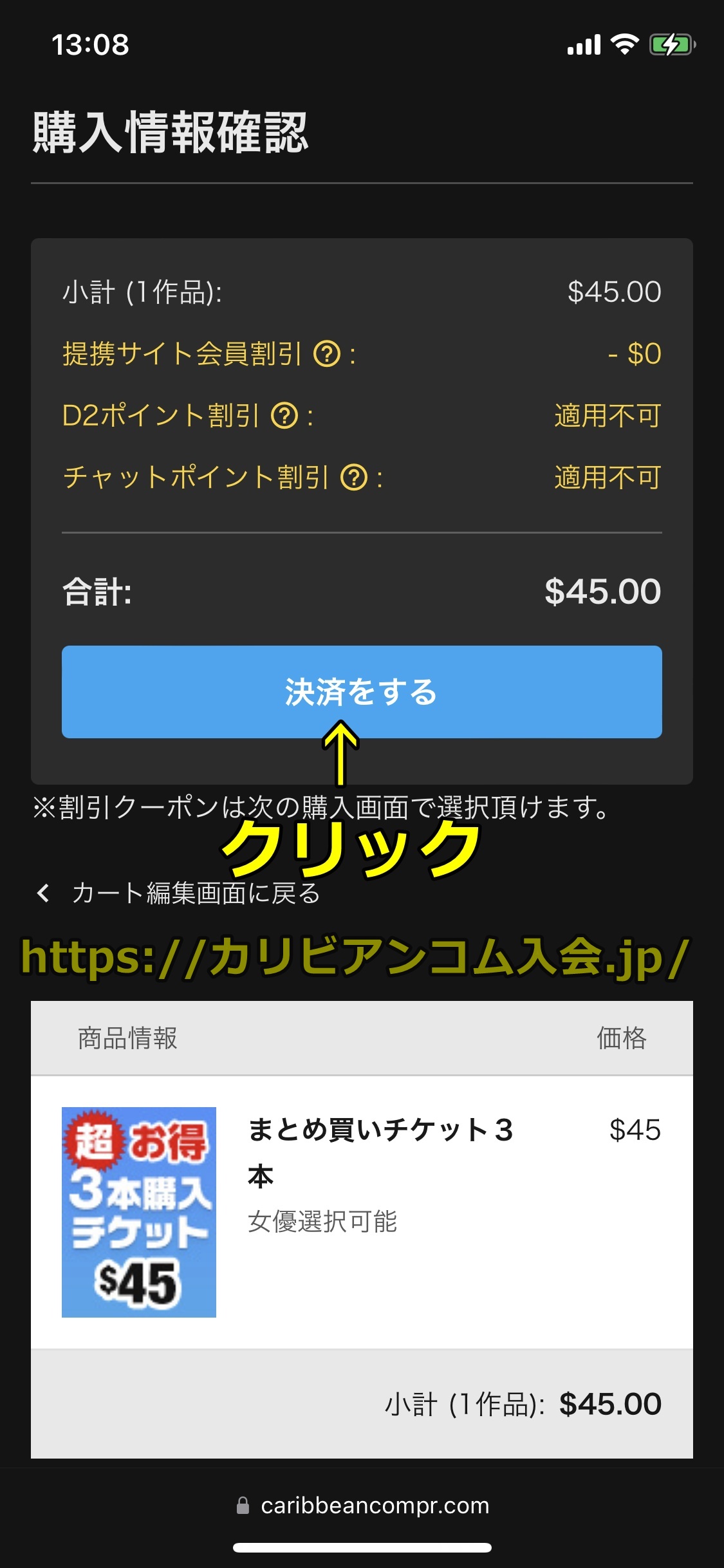 カリビアンコムプレミアム