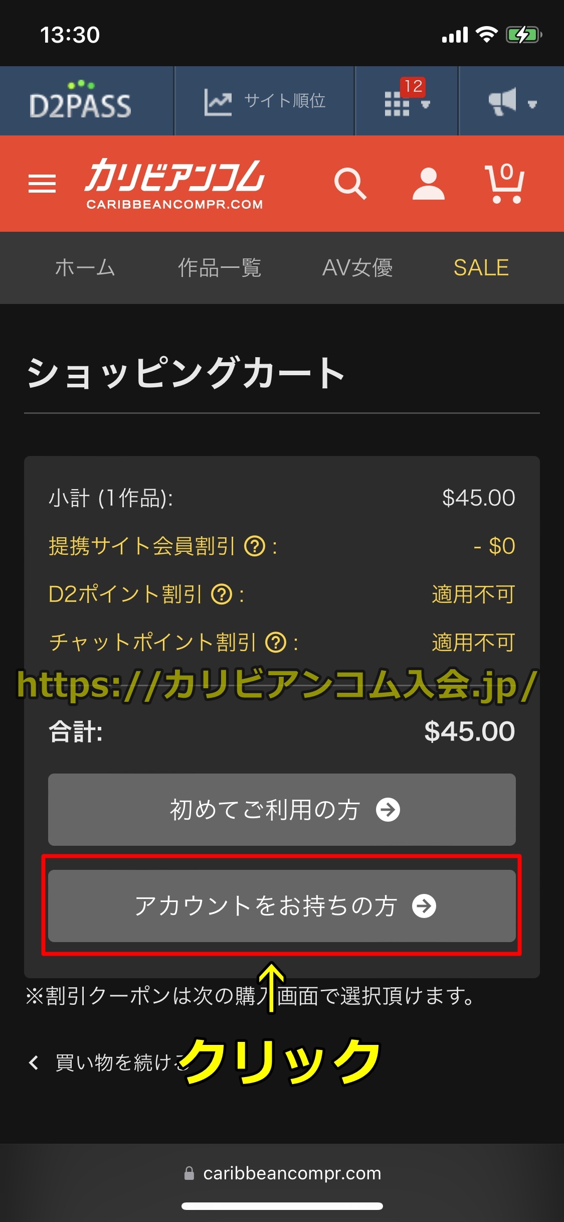 カリビアンコムプレミアム