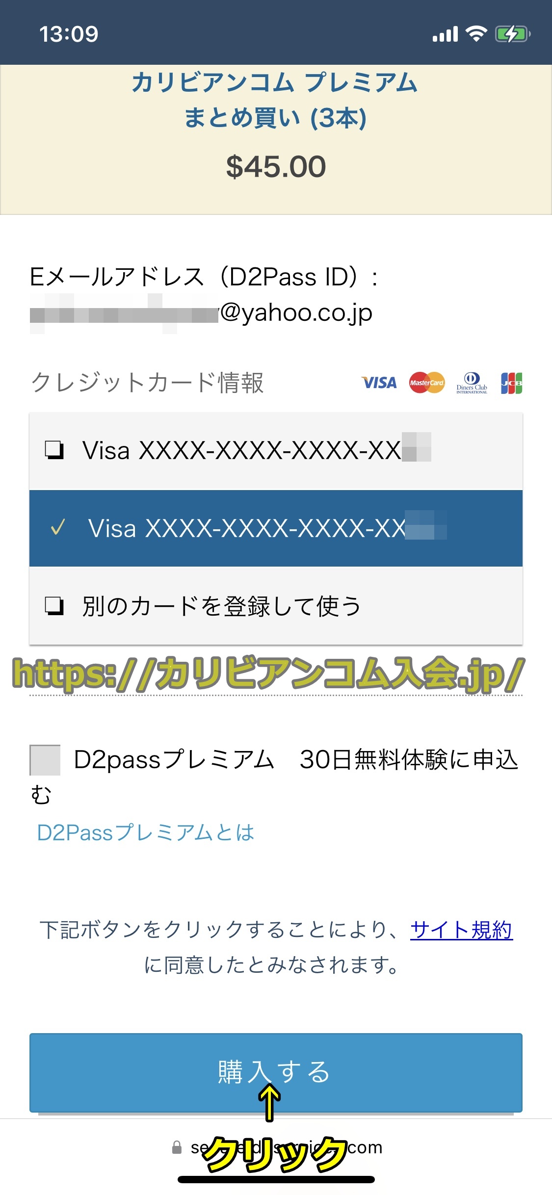 カリビアンコムプレミアム