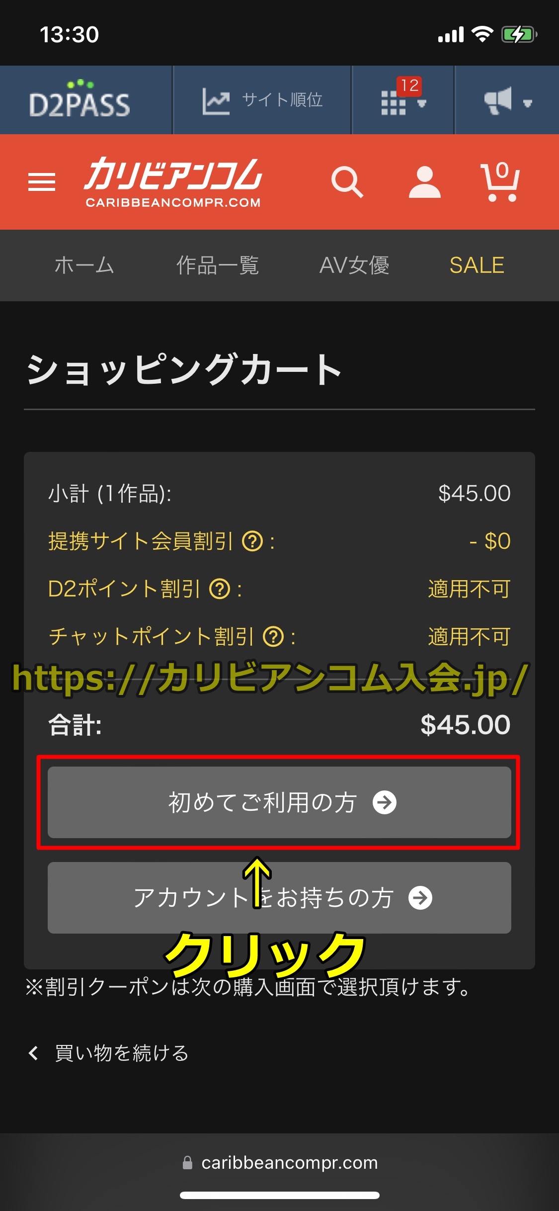 カリビアンコムプレミアム