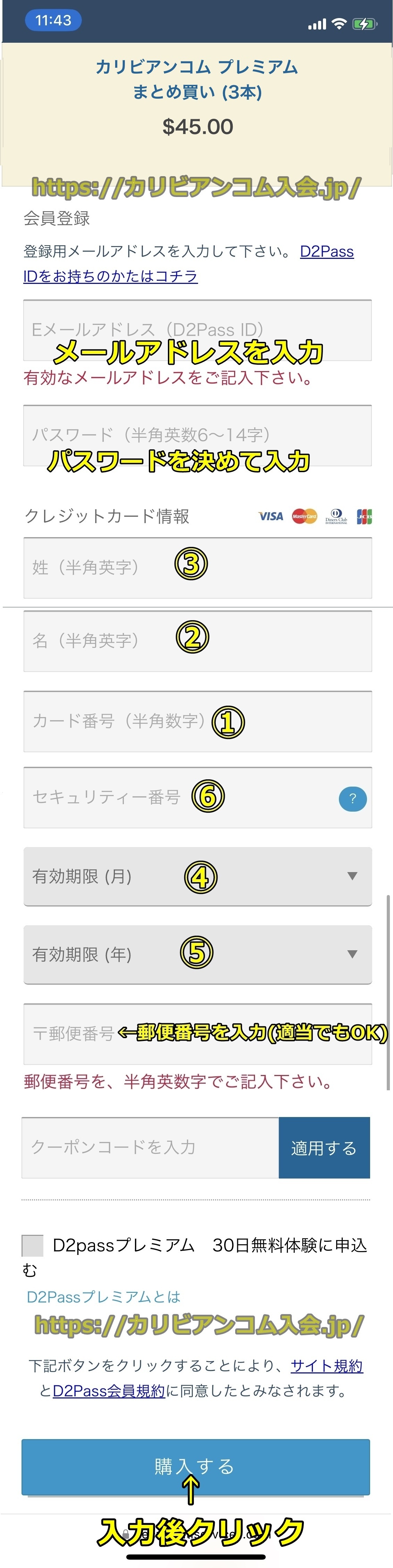 カリビアンコムプレミアム