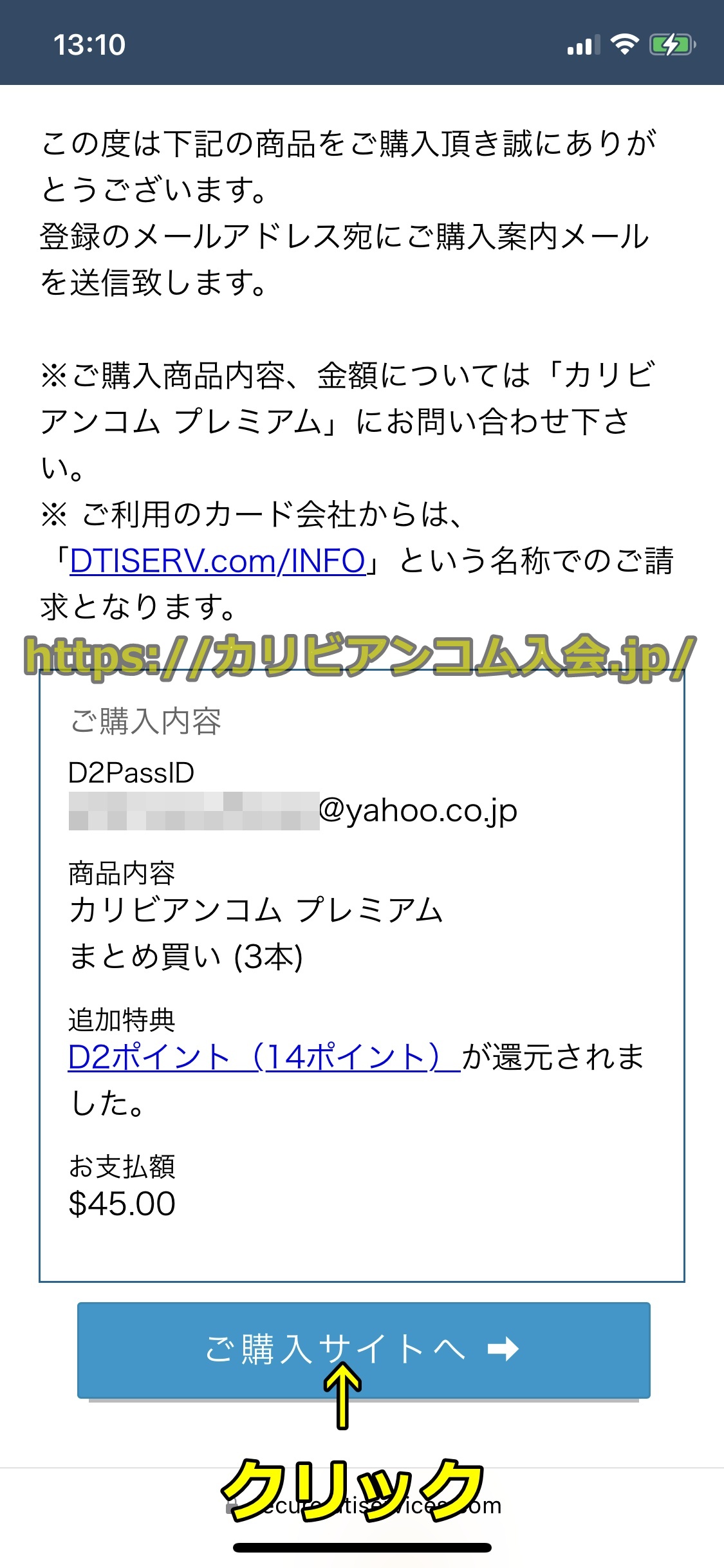 カリビアンコムプレミアム