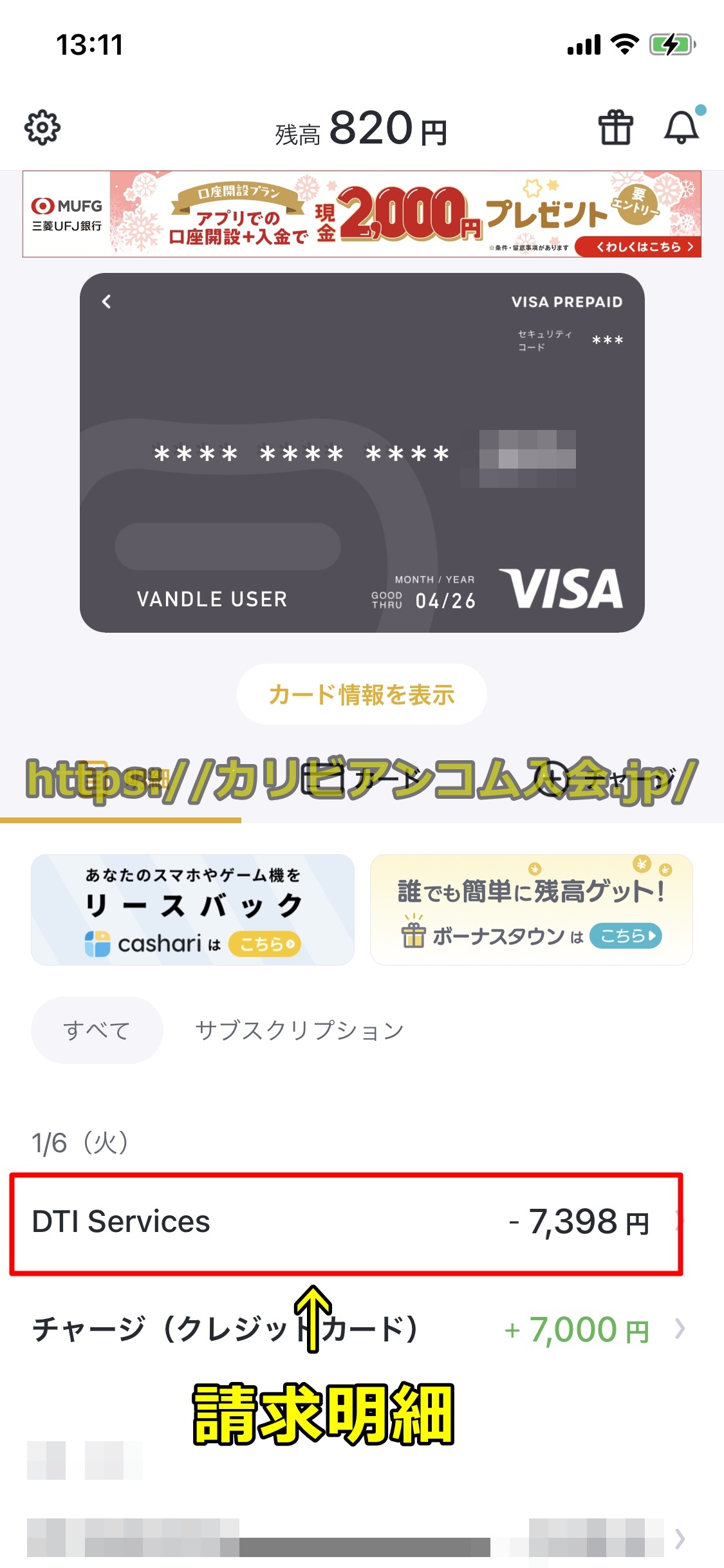 カリビアンコムプレミアム