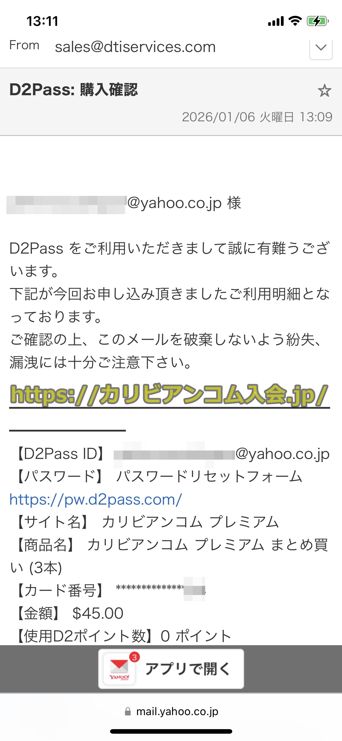 カリビアンコムプレミアム