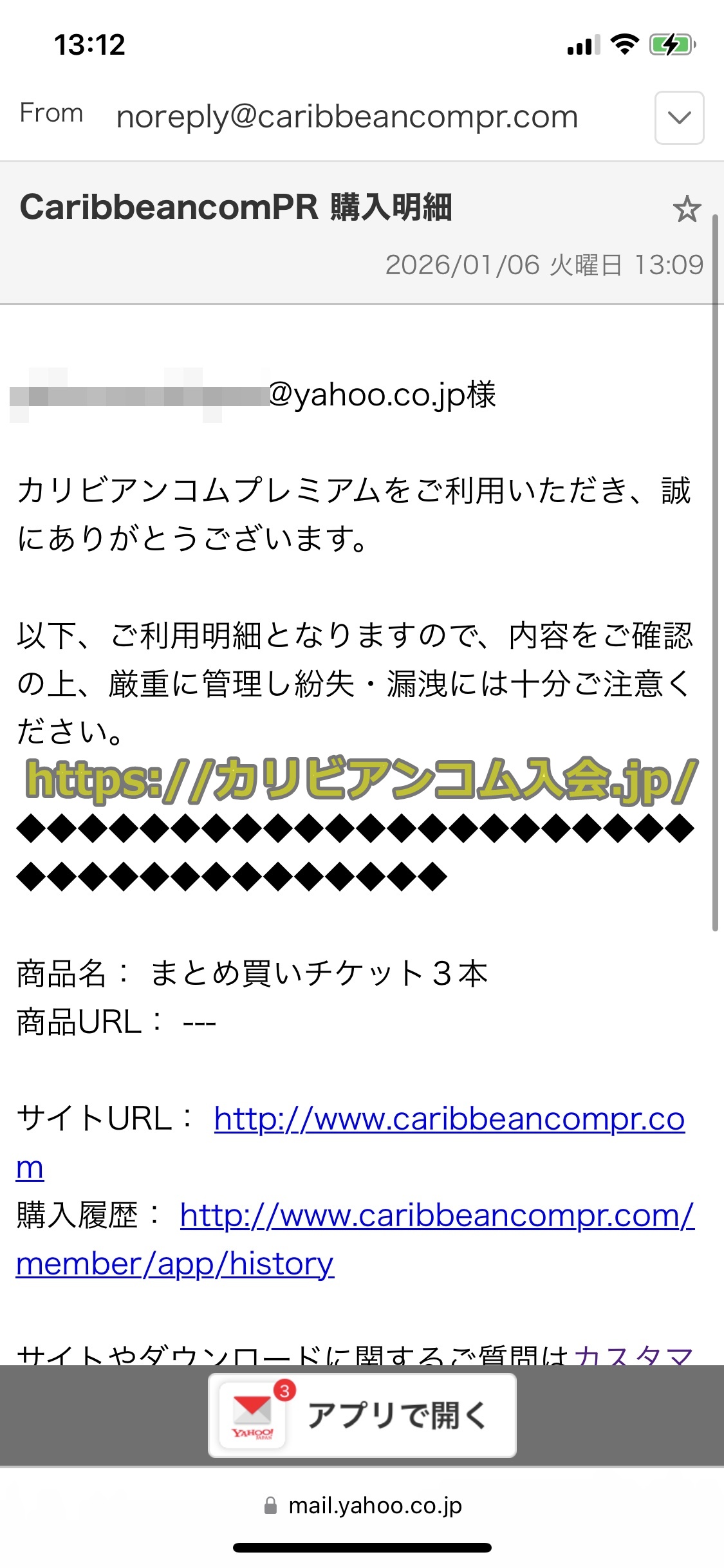 カリビアンコムプレミアム