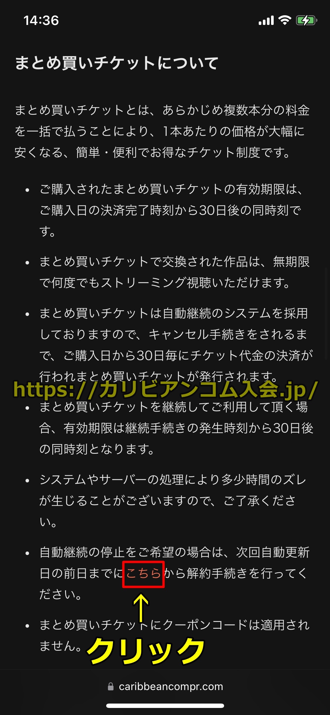 カリビアンコムプレミアム