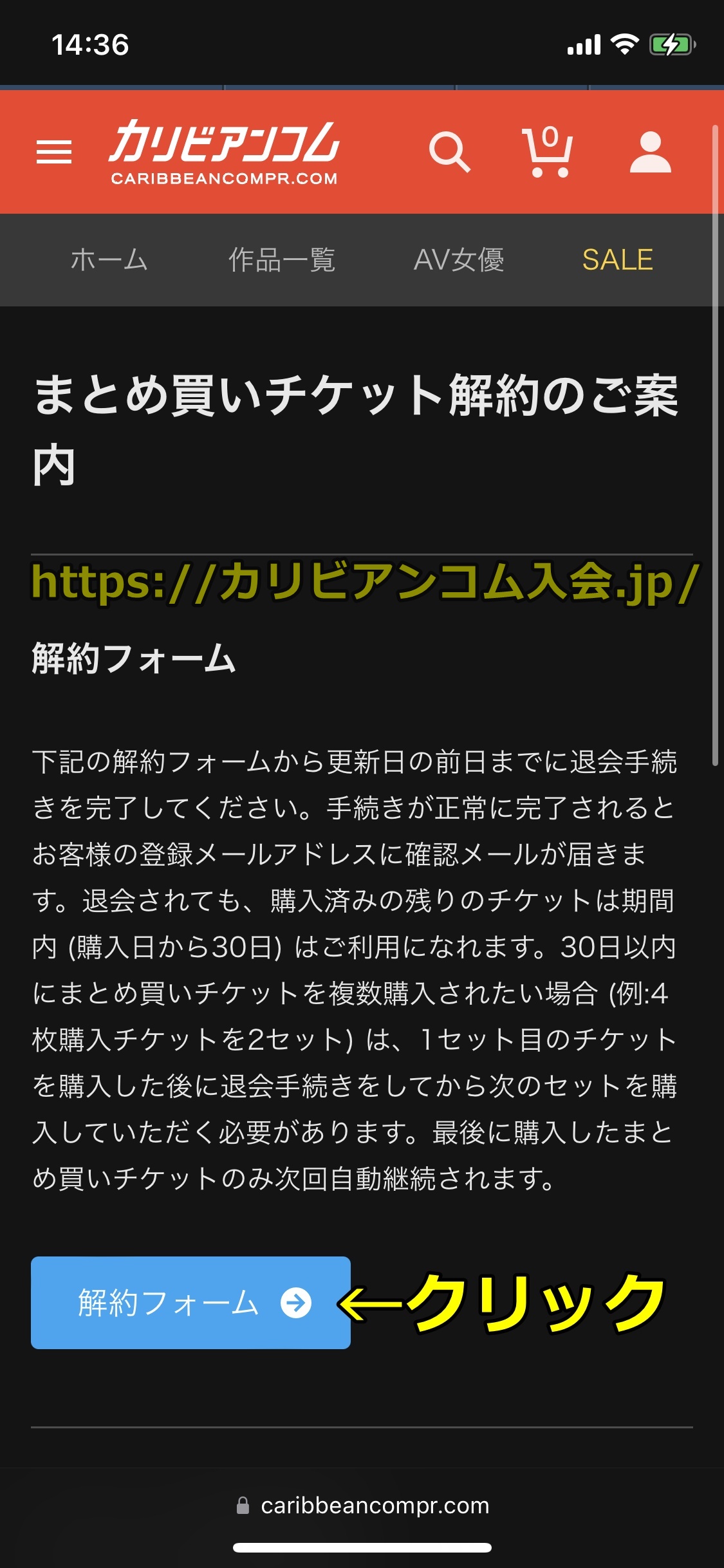 カリビアンコムプレミアム