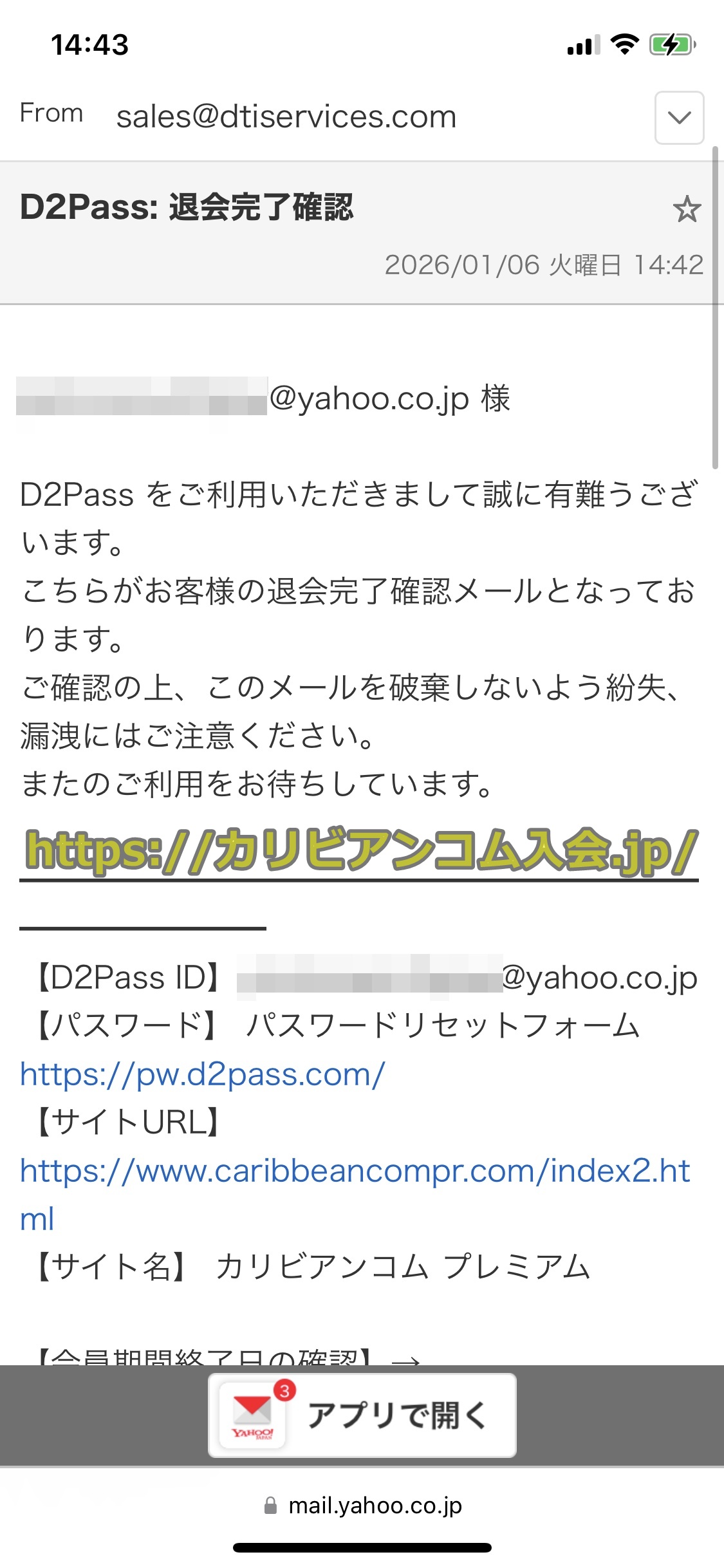カリビアンコムプレミアム