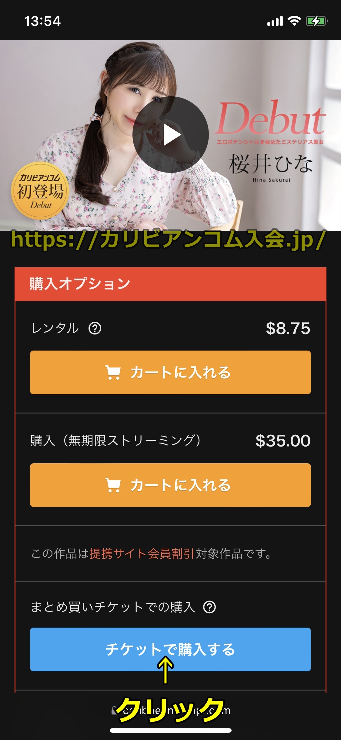 カリビアンコムプレミアム