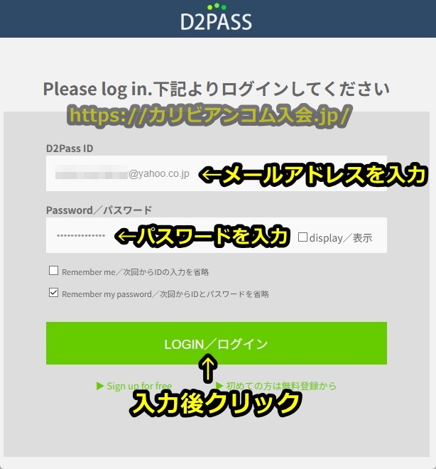 カリビアンコムプレミアム