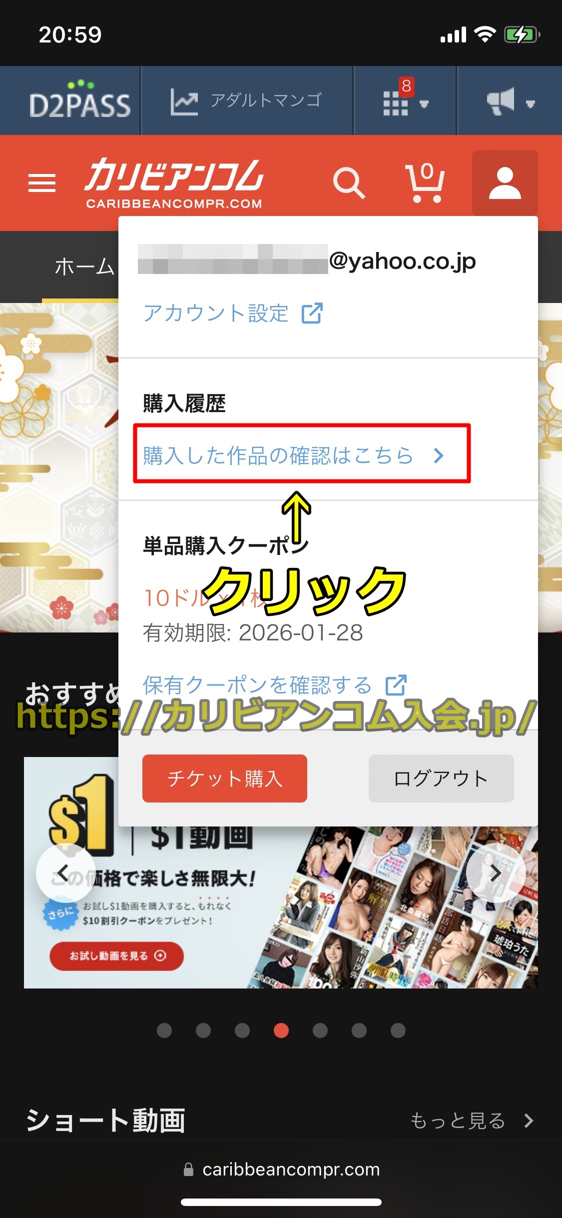 カリビアンコムプレミアム
